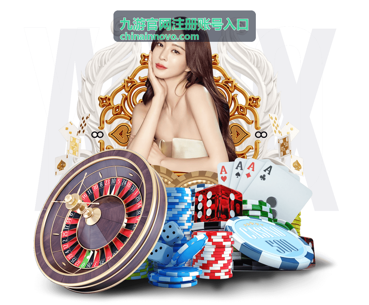 九游官网注册账号入口的手机端与电脑端注册界面展示